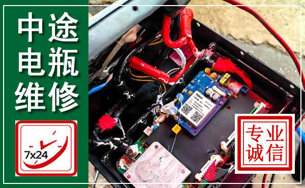 苏尼特左旗汽车换电瓶,附近电瓶维修救援电话