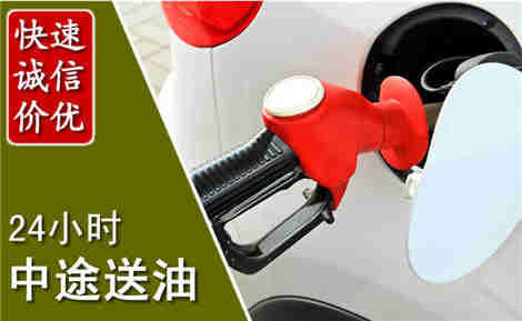 苏尼特左旗中途送油场景与案例
