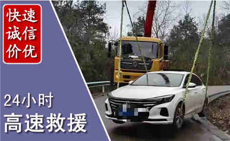 苏尼特左旗高速公路救援场景与案例