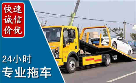 苏尼特左旗拖车救援场景与案例
