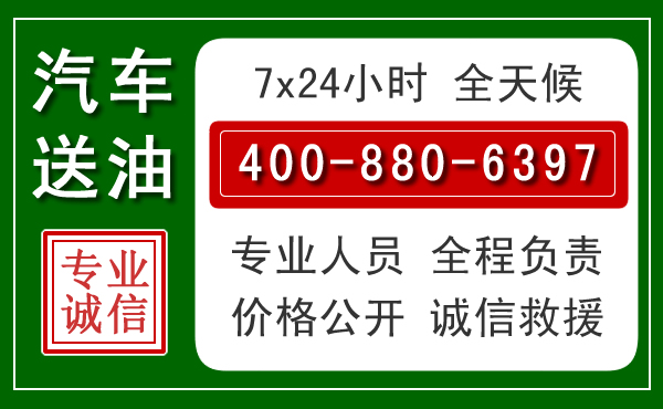 苏尼特左旗拖车救援发展新趋势:北斗导航系统加持下的拖车救援特点