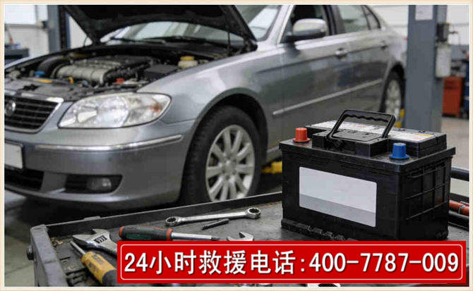 苏尼特左旗汽车电瓶搭电 苏尼特左旗汽车电瓶搭电